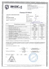 Бутанол-1, хч 0,8 кг