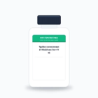 Трубка силиконовая d=10х2,0 мм  (1кг=11 м)