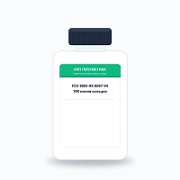 ГСО 8065-94-8067-94 19К ионов кальция