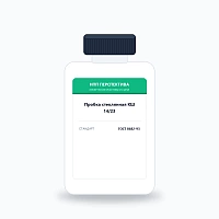 Пробка стеклянная КШ 14/23