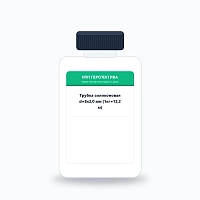 Трубка силиконовая d=8х2,0 мм  (1кг=12,2 м)