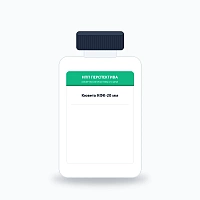 Кювета КФК-20 мм