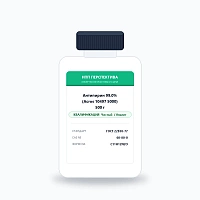 Антипирин 99.0% (Acros 10497 5000) 500 г