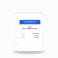 Колба КГУ-2-1-2000-29/32-19/26