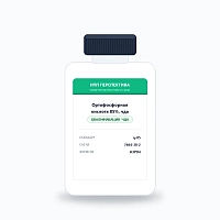 Ортофосфорная кислота 85%, чда