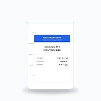 Тигель Гуча № 3 45мм/55мм фарф