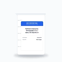 Пробирка микроцентр. (Эппендорфа) 2 мл, с крыш., без защелки, со шкалой, ПП /500