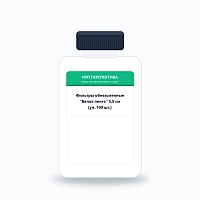 Фильтры обеззоленные "Белая лента" 5,5 см (уп. 100 шт.)