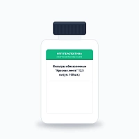 Фильтры обеззоленные "Красная лента" 12,5 см (уп. 100 шт.)