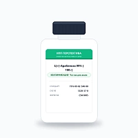 L(+)-Арабиноза 99% ( 100 г)