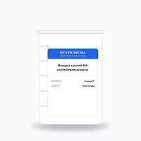 Мензурка с ручкой 500 мл (полипропиленовая)