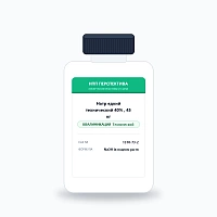 Натр едкий технический 40% , 45 кг