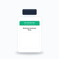 Капилляр стеклянный 90 мм