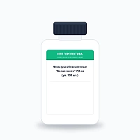 Фильтры обеззоленные "Белая лента" 7,0 см (уп. 100 шт.)