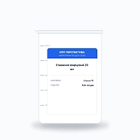 Стаканчик кварцевый 20 мл